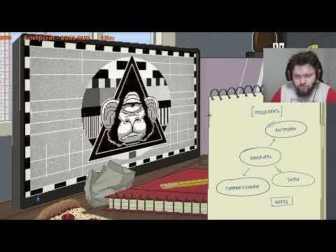 Видео: Do Not Feed the Monkeys ► НЕ корми макакичей