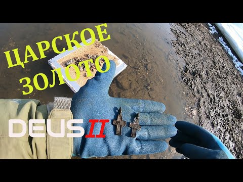 Видео: Золото, медь, подводный поиск в реке с Деус 2.