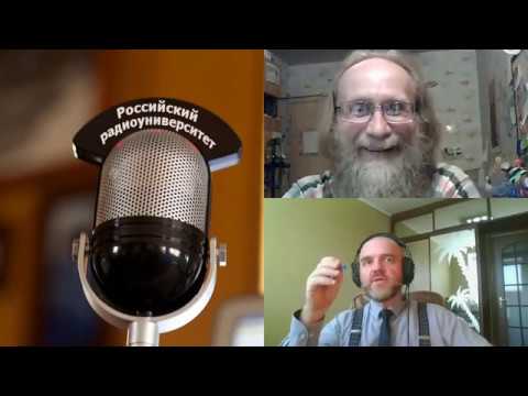 Видео: 367. В. Н. Решетов: Есть ли жизнь во Вселенной