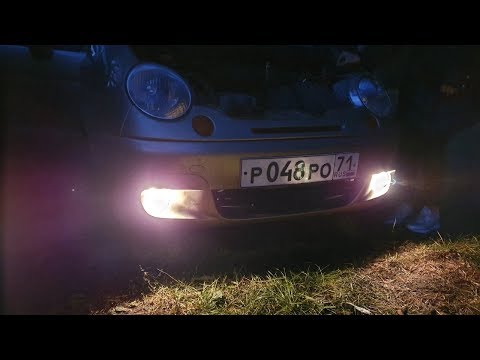 Видео: Установка ПТФ на DAEWOO MATIZ