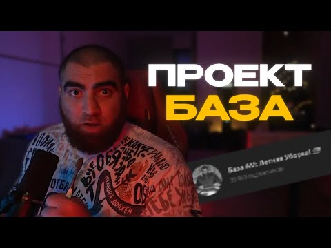 Видео: БЫТЬ люди не умеют (с) Арсен Маркарян
