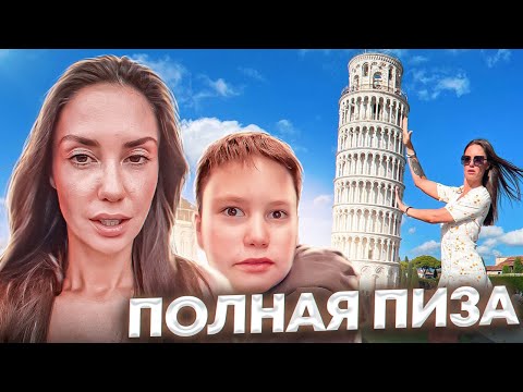 Видео: Честные Будни - ПОЛНАЯ ПИЗА