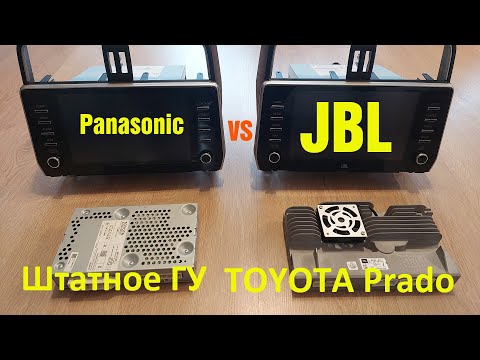 Видео: Что скрывает штатный JBL Toyota Prado и не только...