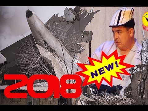Видео: ЭКС-В//ТЫНАР 2018//АЭРОПОРТ// ЖАН АЛГЫЧ УЧАК КИМДИКИ//