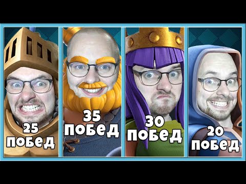 Видео: 😎 9000 КУБКОВ И АБСОЛЮТНЫЙ ЧЕМПИОН НА ИЗИ! 10 ЛУЧШИХ КОЛОД 2024 ГОДА / Clash Royale