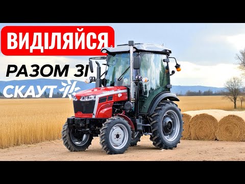 Видео: Помаранчевий iPhone 17 PRO Max? Класний червоний СКАУТ ТЕ‑504С вже тут!