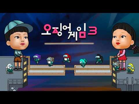 Видео: Squid Game сезон 3 - EP3