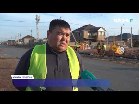 Видео: АРНАЙЫ РЕПОРТАЖ - 06.11.2025