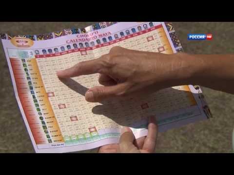 Видео: Гватемала  2012  Это конец с Андреем Понкратовым.