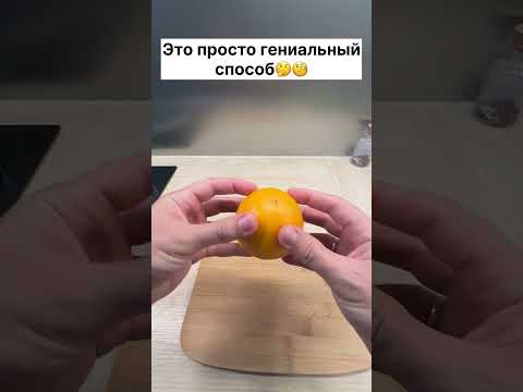 Видео: Это просто гениальный способ Ночь пройдет без лишних звуков #германия #лайфхаки #советы #кашель