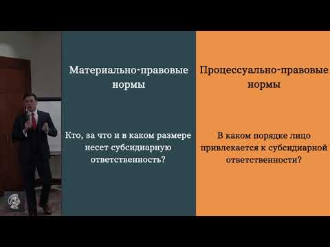 Видео: Лотфуллин Радик | Бизнес-Право