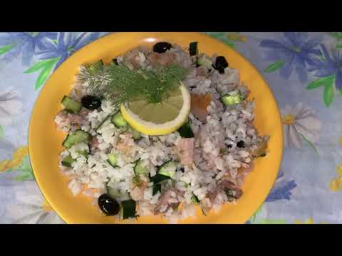 Видео: Салата с ориз и пушена сьомга/Rice salad with smoked salmon