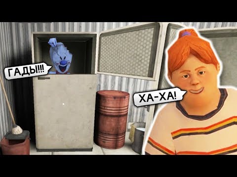 Видео: ЗАКРЫЛ МОРОЖЕНЩИКА в ХОЛОДИЛЬНИКЕ НОВАЯ КОНЦОВКА Обновление! - Ice Scream СОСЕД ГРЕННИ МОНАХИНЯ