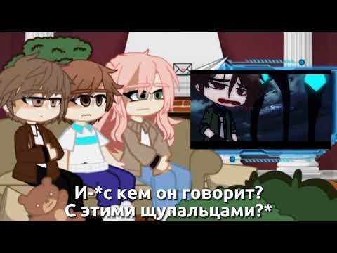 Видео: Реакция МОНСТРА на ИЛЬЮ    ||Лера||Петя||Игорь|| (2 часть)
