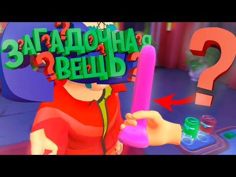 Видео: ЗАГАДОЧНАЯ ВЕЩЬ У ОХРАННИКА | VR | I Am Security