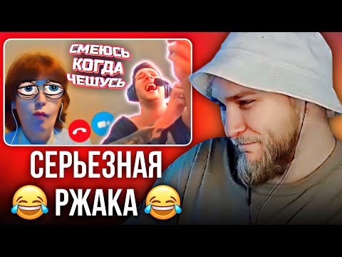 Видео: EASTERCAKE СМОТРИТ: Консультируюсь у врача онлайн [Серьезная ржака] | Azazin Kreet