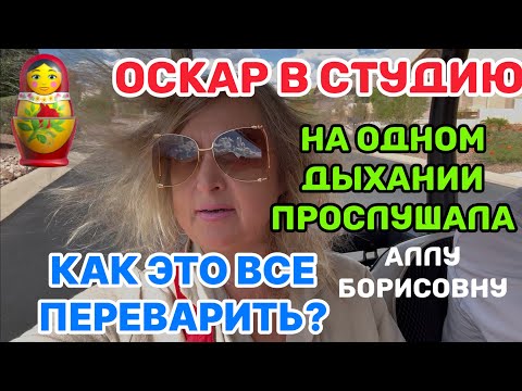 Видео: ЧТО СЛУЧИЛОСЬ С А.ПУГАЧЕВОЙ ? МОЙ РАЗБОР И МНЕНИЕ. ВОЛОСЫ ДЫБОМ, Я НА СИЛЬНЫХ ЭМОЦИЯХ, КТО DУРАК ..?