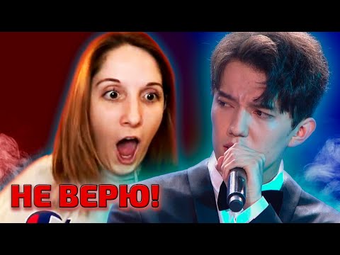 Видео: ШОКОВАЯ РЕАКЦИЯ / Megan: Димаш - Opera 2 (Димаш реакция)