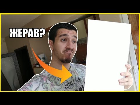 Видео: Направих тази рисунка за БАБА и ДЯДО