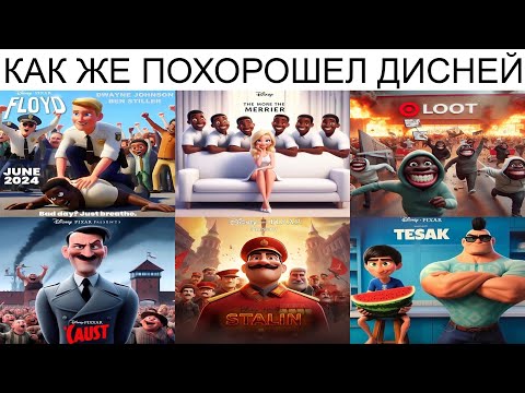 Видео: Дневная подборка мемов 864