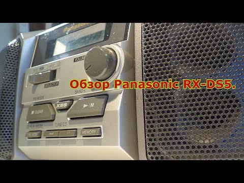 Видео: Обзор Panasonic RX-DS5.