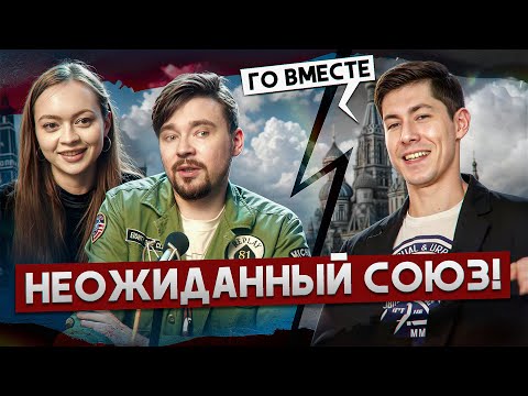 Видео: Рудой предлагает объединяться! Но не с левыми...