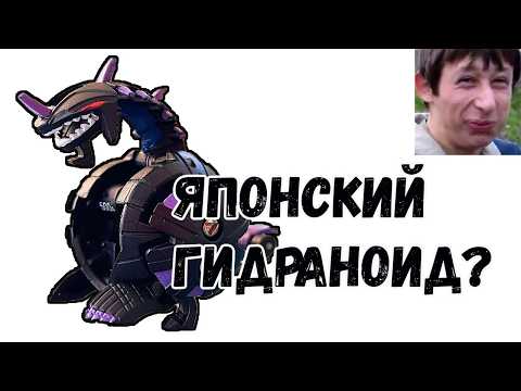 Видео: Бакуган. Аквос Гидраноид + БОНУС
