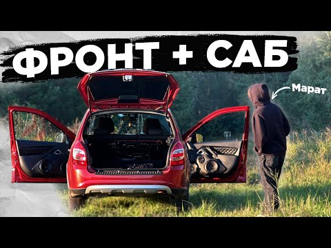 Видео: Жирный БАС в Гранту. СОЖГЛИ САБ