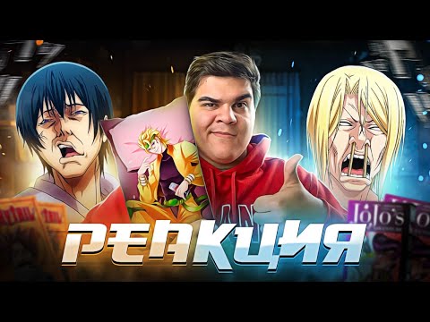 Видео: ▷ Необъятный океан эмоций при просмотре аниме (Переозвучка аниме) | РЕАКЦИЯ на TheNafig