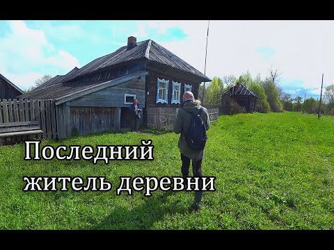 Видео: Заброшенные деревни Кировской области. Вторая серия моего длинного путешествия на север страны.