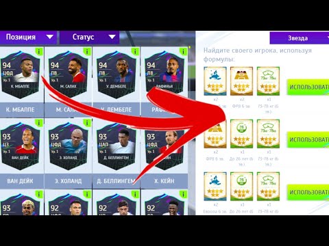 Видео: СКАУТЫ ИМБА ИЛИ БРЕД ? В ИГРЕ ТОТАЛ ФУТБОЛ | Total Football