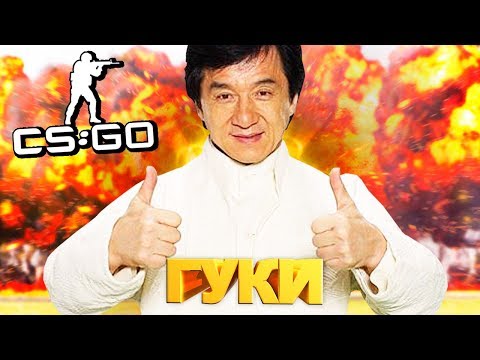 Видео: ЗОМБИ МАНЬЯК АЗИАТ ИЩЕТ НАС В САМОЙ ТОПОВОЙ НЫЧКЕ - МАНЬЯК CSGO