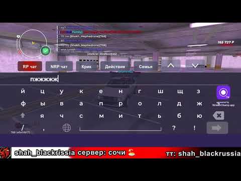 Видео: путь перекуп