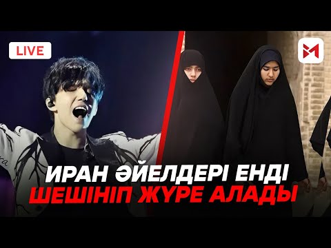 Видео: Димашты қазақтар мойындамағанда, ол туралы Нью-Йоркта фильм шығармақ