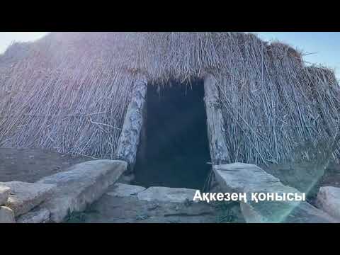 Видео: ⚜️«ТАЛДЫ ТАРИХИ-АРХЕОЛОГИЯЛЫҚ ПАРКІ» ТУРИСТІК БАҒЫТЫНЫҢ БЕЙНЕСЮЖЕТІ