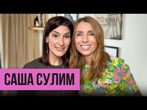 Видео: Саша Сулим: интервью с маньяками и Хью Джекманом, миссия журналиста, французское кино