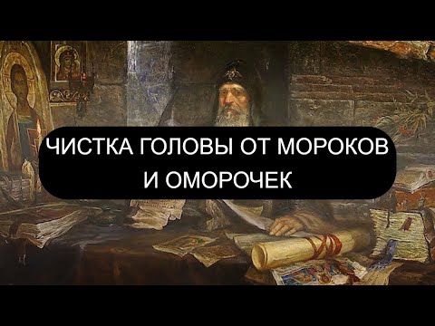 Видео: СНИМАЕМ МОРОКИ И ОМОРОЧКИ