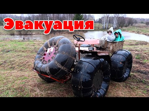 Видео: Эвакуация караката. И всё что не вошло в первый ролик.