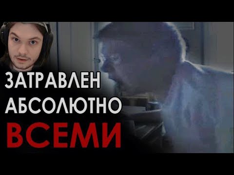 Видео: Pixel_bot_o_0 смотрит: Мем сломал ему жизнь