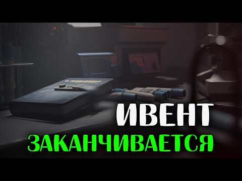 Видео: Продолжаем вычищать Таков от Зомбей 🔴 8е задание ивента + Зараженный Тагилла