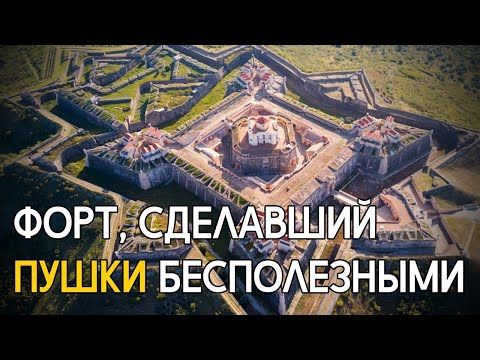 Видео: Как взять звёздчатую крепость?