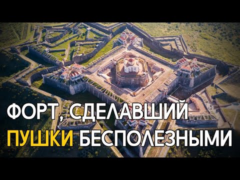 Видео: Как взять звёздчатую крепость?