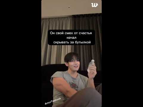 Видео: Анализ 18.09.2025 Taekook всегда вместе Vkook/ВиГу/Тэкук/ВиГуки