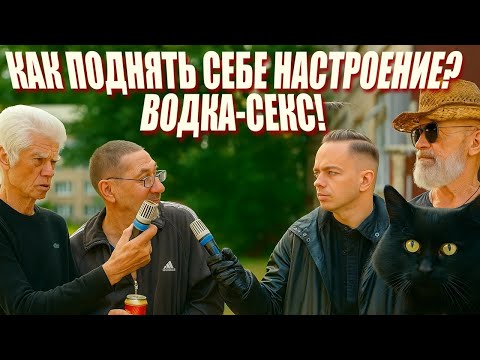 Видео: 🔥КАК НАКАЗЫВАТЬ ЗА ИЗМЕНУ?ЧЕМ ПОДНЯТЬ НАСТРОЕНИЕ?