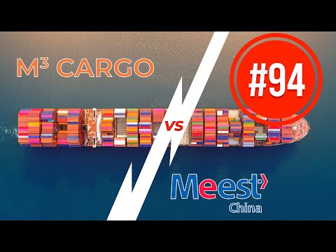 Видео: #94📦🇨🇳 c TAOBAO Китай. Тестирую нового логиста M3 Cargo. Инструкция заказа на Taobao.com