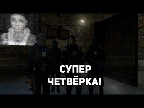 Видео: БУДНИ ЗА БАРНИ, НА СЕРВЕРЕ  HALF-LIFE 2 UNION RP C17!