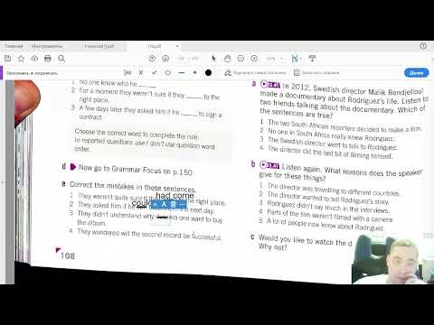 Видео: Reported speech pt. 3. Косвенная речь. Английский B2. ЕГЭ, ОГЭ, IELTS, TOEFL. Исправление ошибок.