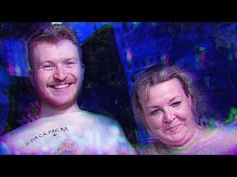 Видео: МАМА ИЗ ТЮМЕНИ ВНОВЬ НА СТЕНДАПЕ!