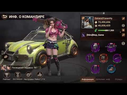Видео: Doomsday Last Survivors Самое важное Лига Альянса и Охота на сокровища