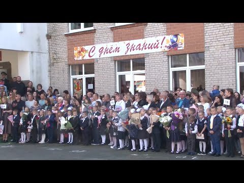 Видео: 1 сентября – праздник знаний и детства